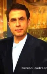 Фарзэд Сэдриан