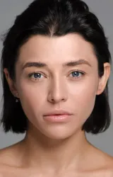 Алина Астровская