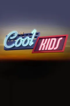 Крутые ребята