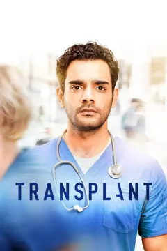 Трансплантация