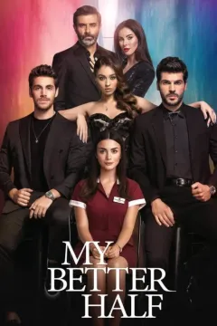 Моя левая половинка